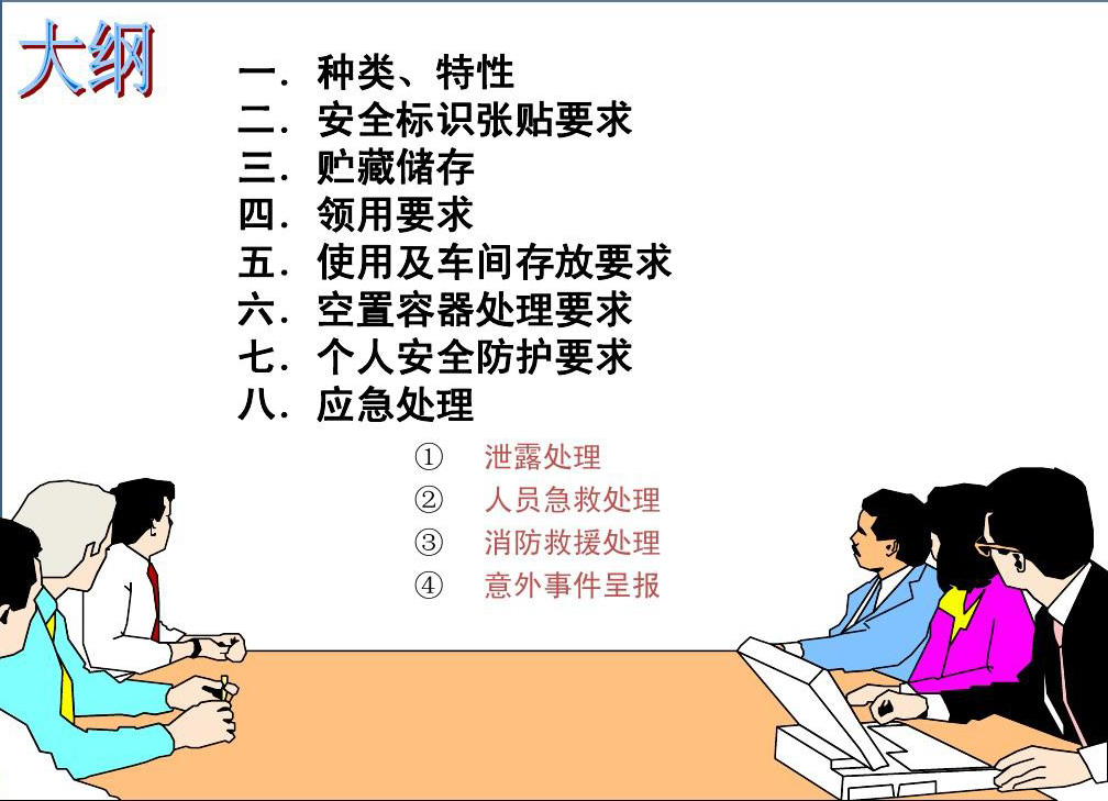 20190904662FH6XFVB.jpg 20190904662FH6XFVB.jpg